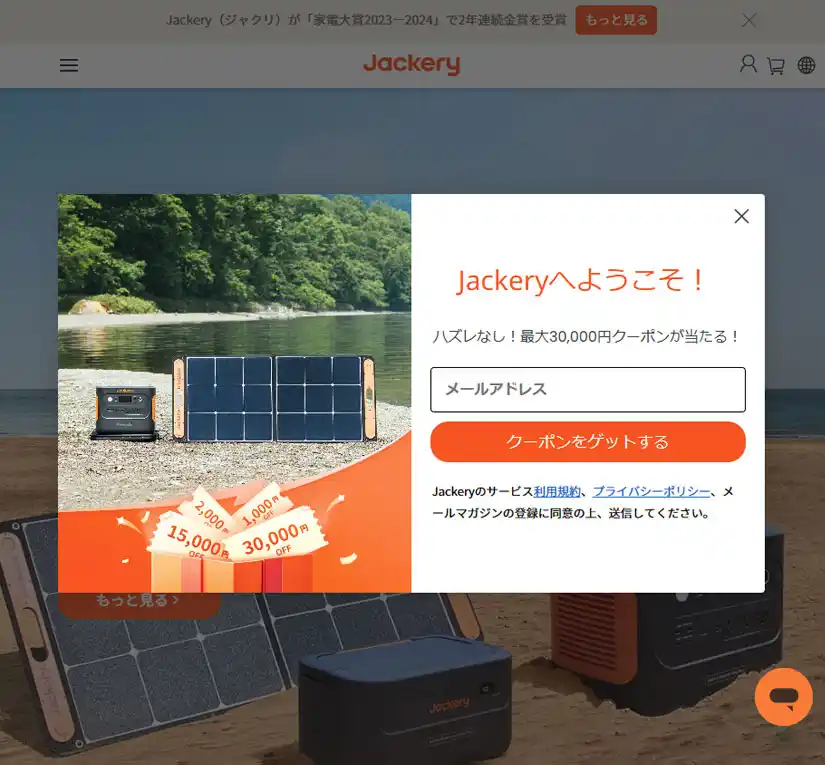 JackeryN[|