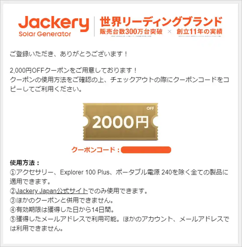 JackeryN[|